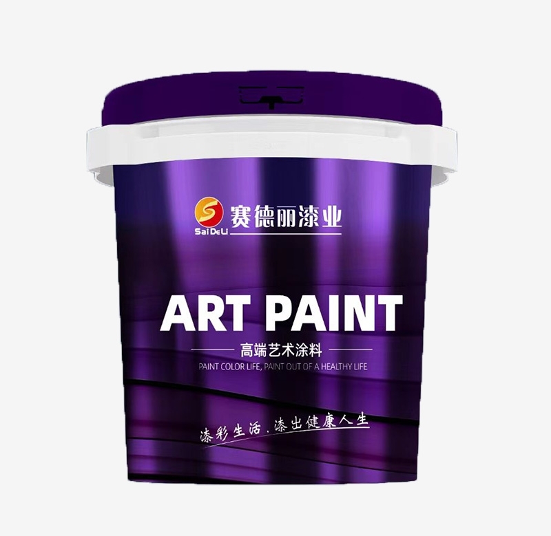 微晶彩
